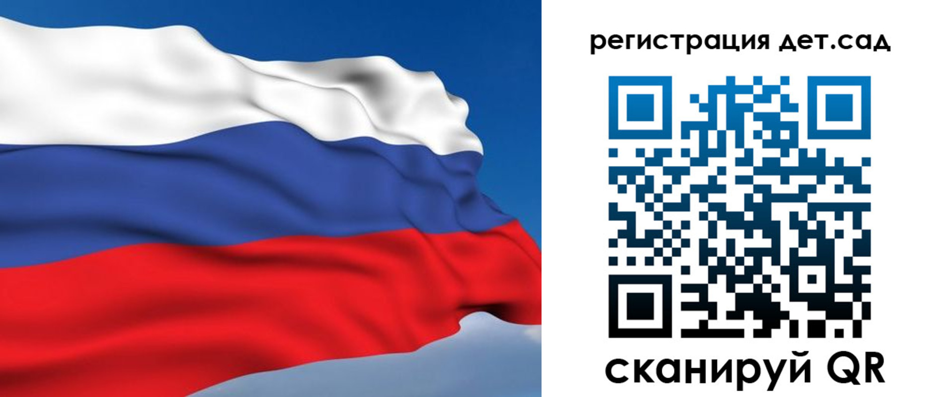 прописка для военкомата в Астрахани