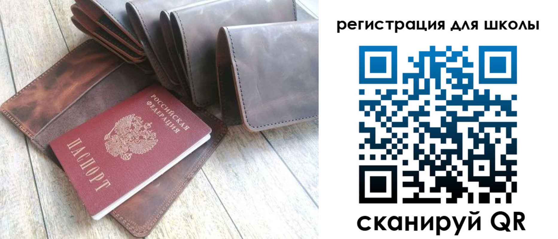 прописка для кредита в Астрахани